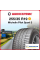 Летняя шина Michelin Pilot Sport 3 255/35 R19 96Y