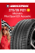 Летняя шина Michelin Pilot Sport EV Acoustic 275/35 R21 103Y
