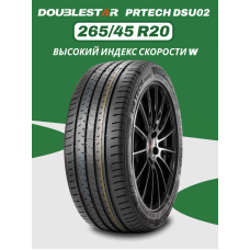Шины летние Автомобильная шина DoubleStar DSU02 265/45 108W
