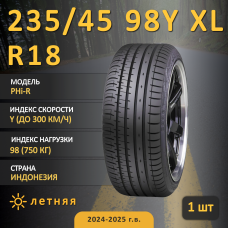 Шина Accelera Phi-R 235/45 R18 98Y XL летняя, для легкового автомобиля,