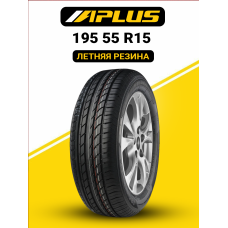 Шина летняя Aplus A608 195/55 R15 85H