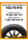 Летние автомобильные шины Windforce Catchfors H/P 155/70 R13 75T