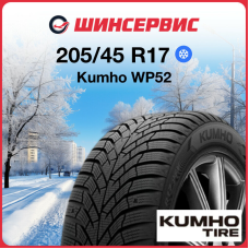 Зимняя нешипованная шина Kumho WP52 205/45 R17 88V