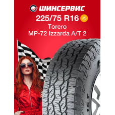 Летняя шина Torero MP-72 Izzarda A/T 2 225/75 R16 108H