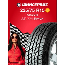 Летняя шина Maxxis AT-771 Bravo 235/75 R15 109S