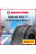 Зимняя нешипованная шина Pirelli Scorpion Winter 2 255/40 R21 102V