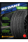 Летние автомобильные шины Rydanz Roadster R02 225/50 ZR17 98W XL