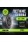 Автошина ZETA 165/70/13 79T ZTR50