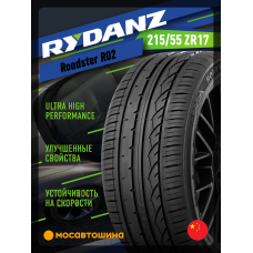 Летние автомобильные шины Rydanz Roadster R02 215/55 ZR17 98W XL