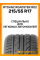 Летние автомобильные шины Rydanz Roadster R02 215/55 ZR17 98W XL