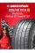 Летняя шина Hankook Ventus S1 Evo3 K127 225/40 R19 93Y