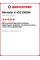 Зимняя нешипованная шина Michelin X-ICE SNOW 245/40 R21 100H