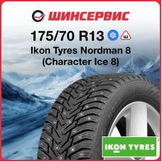 Зимняя шипованная шина Ikon tyres Nordman 8 175/70 R13 82T