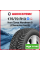 Зимняя шипованная шина Ikon tyres Nordman 8 175/70 R13 82T