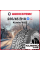 Зимняя шипованная шина Kumho WI32 235/45 R18 98T