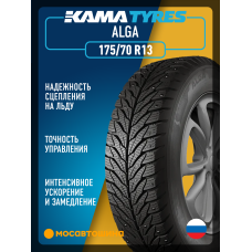 Зимние автомобильные шины Кама Alga 175/70 R13 82T