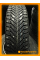 Зимние автомобильные шины Кама Alga 175/70 R13 82T