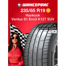 Летняя шина Hankook Ventus S1 Evo3 K127 SUV 235/65 R19 109V