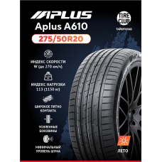 Шина 275/50R20 Aplus A610 113W