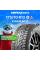 Зимние шины KUMHO WI32 175/70R13 82T
