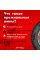 Шины зимние Armstrong SKI-TRAC PC 155/70 R13 75 T Резина легковая имп
