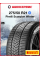 Зимняя нешипованная шина Pirelli Scorpion Winter 275/50 R21 113V