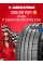 Летняя шина Pirelli P ZERO PZ4 SPORTS CAR 325/30 R21 108Y