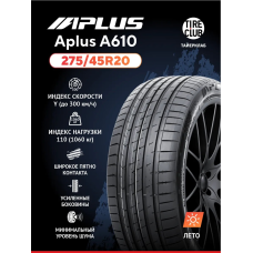 Шина 275/45R20 Aplus A610 110Y