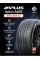 Шина 275/45R20 Aplus A610 110Y