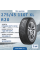 Шина Hankook Winter Icept X Rw10 275/45 R20 110T XL зимняя нешипованная, для внедорожника, HT дорожный