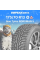 Зимние шины Ikon Nordman 5 175/70R13 82T