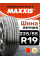 Шины летние Maxxis 225/55ZR19 99W VS5 SUV Victra Sport 5