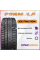 Автомобильная шина Formula Ice Friction 215/65/16 102T