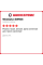 Зимняя шина Westlake SW608 235/50 R18 101V XL