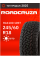 Шины летние 245/60R18 Roadcruza RA1100 105T