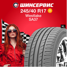 Летняя шина Westlake SA37 245/40 R17 95Y XL