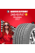 Летняя шина Westlake SA37 245/40 R17 95Y XL