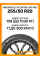 Летние автомобильные шины Windforce Catchfors UHP Pro 255/50 ZR20 109Y XL