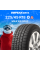 Зимние шины Maxxis SP02 225/45R18 95S