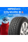 Зимние шины Maxxis SP02 225/45R18 95S