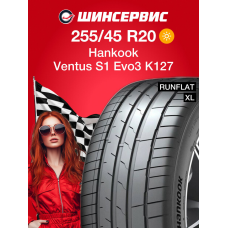 Летняя шина Hankook Ventus S1 Evo3 K127 255/45 R20 105Y