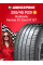 Летняя шина Hankook Ventus S1 Evo3 K127 255/45 R20 105Y