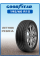 Шина летняя GoodYear Eagle Sport 2 195/60 R15 88V