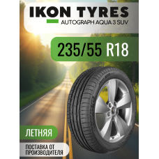 Шины автомобильные 235 55 18 100 V Autograph Aqua 3 SUV Летняя Производитель Ikon Tyres
