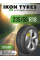 Шины автомобильные 235 55 18 100 V Autograph Aqua 3 SUV Летняя Производитель Ikon Tyres
