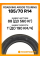 Летние автомобильные шины Roadking Argos Touring 185/70 R14 88T