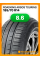 Летние автомобильные шины Roadking Argos Touring 185/70 R14 88T