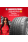 Летняя шина Maxxis Victra Sport 5 225/40 R19 93Y