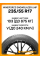 Зимние автомобильные шины Windforce Snowblazer UHP 235/55 R17 103V XL