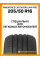 Летние автомобильные шины Windforce Catchfors UHP Pro 205/50 ZR16 91W XL